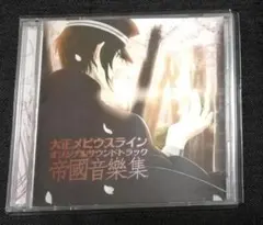 Item thumbnail for item cde8e030-a181-41c9-89a4-2df2951ec368