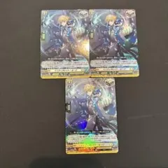 インヴィガレイト・セージ　RR1枚Re2枚セット　ヴァンガード