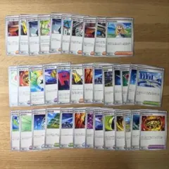 どうぐ、サポートまとめ売り36枚セット