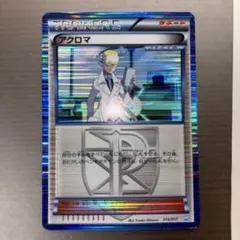 2026年最新】ポケモンカードbw まとめ売りの人気アイテム - メルカリ