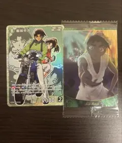 服部平次 遠山和葉 紙類まとめ売り