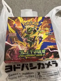 ストームエメラルダ BOX シュリンクなし ペリペリなし - メルカリ