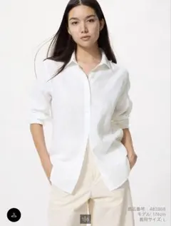 intimissimi The Pure Linen リネンファブリック シャツ - メルカリ