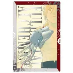 鋼の錬金術師 エドワード・エルリック SR