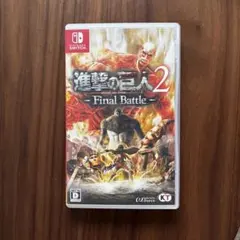 進撃の巨人2-final battle-のサムネイル