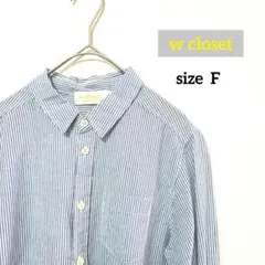 ダブルクローゼットストライプ 長袖 シャツ