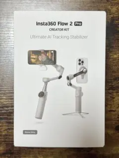 Insta360 Flow2 Pro クリエイターキット 極美品・付属品完備 Amazon | Insta360 Flow 2 Pro クリエイターキット ホワイト - 業界初