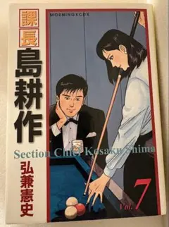 Item thumbnail for item 2e23b369-3a66-4cd6-af66-29653a10a3fe