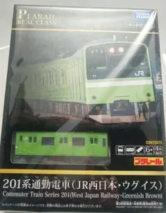 プラレール リアルクラス 201系通勤電車(JR西日本・ウグイス) - メルカリ