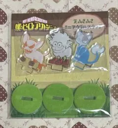 ヒロアカミニアクスタ3個セット