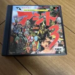 PS AZITO3 アジト3