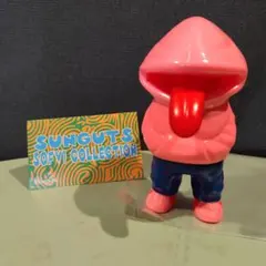 サンガッツ本舗