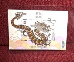 2026年最新】台湾切手の人気アイテム - メルカリ
