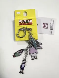 アベイル　ハンター×ハンター　キーホルダー