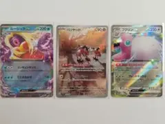 ポケモンカード151 AR RR セット