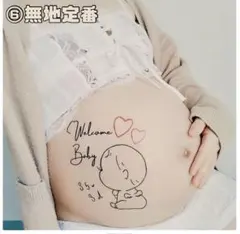 マタニティペイントシール　Welcome Baby