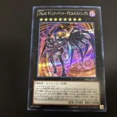 最安値！　CNo.40 ギミックパペット-デビルズ・ストリングス　シークレット