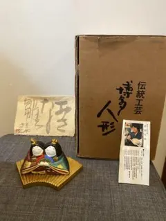 名工 甲冑師 加藤一冑 作 愛媛県大山祇神社蔵 「鳥兜」 - メルカリ