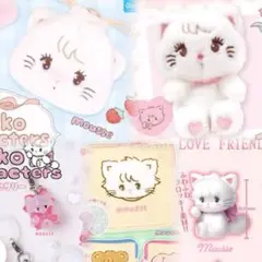 mikko mousse ガチャガチャ まとめ売り