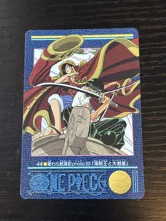ワンピースカード ビジュアルアドベンチャー カードダス 44 海賊王と大剣豪 ONE PIECE カードダス ビジュアルアドベンチャー 44 海賊王と大剣豪