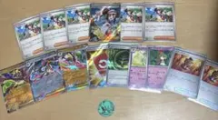 ポケモンカード　メイのはげまし　SRセット