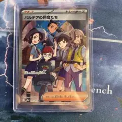 メルカリ