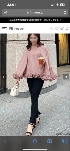 フィットモアのトップスになります。