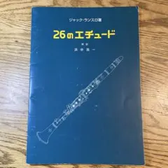 たなかじ様 リクエスト 2点 まとめ商品