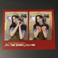 TWICE ダヒョン soundwave ラキドロ 2cut photo