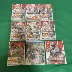 2026年最新】ゴブリンスレイヤー12 ドラマCD&メタルフィギュア限定特装