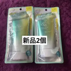 スキンアクア トーンアップUVエッセンス ミントグリーン【新品2個】