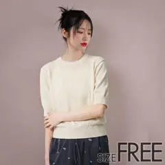 【美品／BEAUTY&YOUTH／2025SS】コイルニット ショートスリーブ