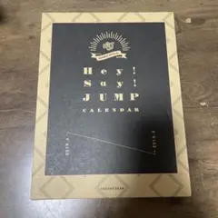 Hey!Say!JUMP カレンダー 2018-2019 新品未開封