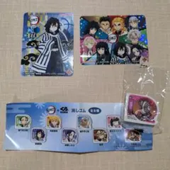 鬼滅の刃 シール2枚＋消しゴムセット