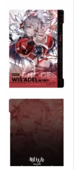 アークナイツxIPSTAR コラボカフェ ウィシャデル カード