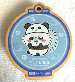 べたにあ様 リクエスト 2点 まとめ商品