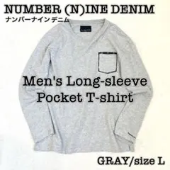 【ナンバーナイン】 メンズ 長袖 ポケットTシャツ グレー Lサイズのサムネイル