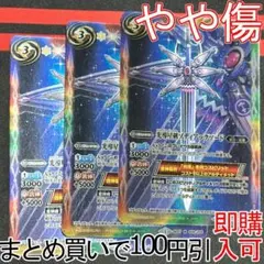 2025年最新】12宮xレアの人気アイテム - メルカリ