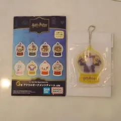 ハリーポッター 一番くじ G賞 アクリルチャームオーナメント
