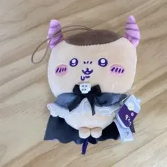 ちいかわ てんし♡あくま あくまな大きめマスコット　くりまんじゅう　タグ無し