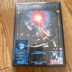 京本大我/BLUE OF LIBERTY〈初回盤・3枚組〉 - メルカリ