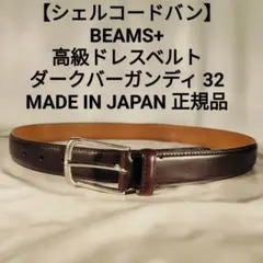 2025年最新】リーガルregalコードバンの人気アイテム - メルカリ