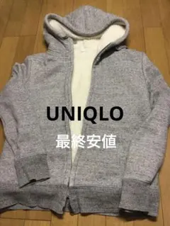 美品☆ユニクログレー フリースライニング ジップアップパーカーさいずM