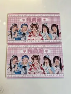2026年最新】Onephonyの人気アイテム - メルカリ