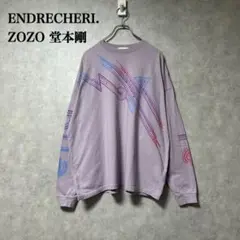 美品 ENDRECHERI. グラフィック 長袖 カットソー 堂本剛 ZOZO
