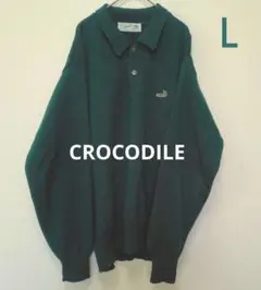 メンズ　CROCODILE　ニット　セーター　長袖　毛100%　グリーン　緑　Ｌ