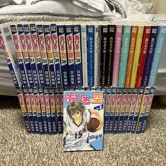 あひるの空 全巻セット 1-50巻 日向武史