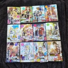ある日、お姫様になってしまった件について 1〜12