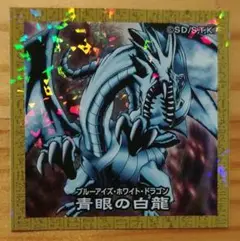 50枚 青眼の白龍 セブンイレブン ハイチュウコラボ 遊戯王】ハイチュウを3つ買うと“ブルーアイズ”や“E・HERO”の限定