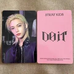 StrayKids DO IT POPUP MD フーディートレカ フィリックス